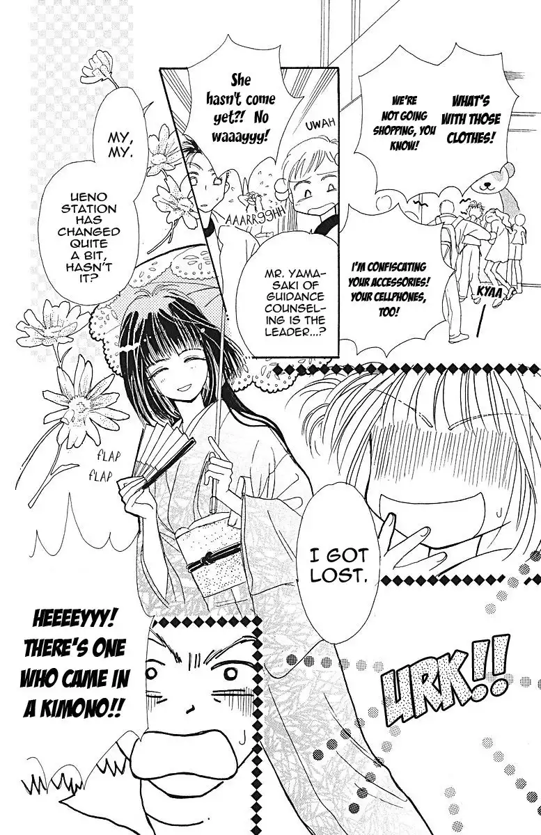 Obaachan wa Idol Chapter 6 15